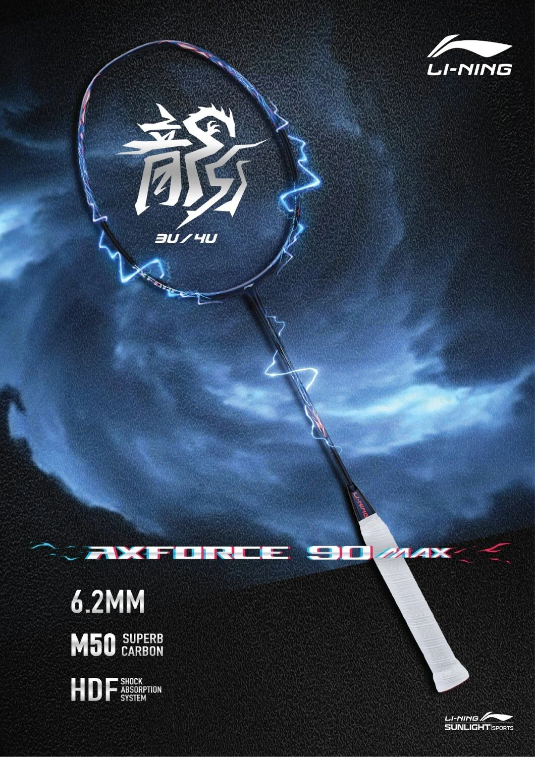 Li-Ning AXFORCE 90 DRAGON MAX Badminton Racket - Navy/Blue, Calibre ...